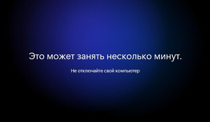 завершение настройки