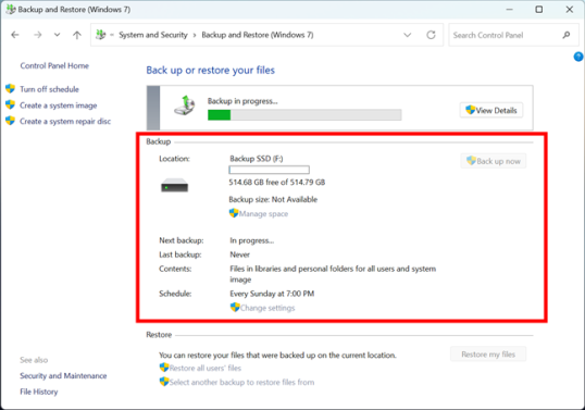 Информация о резервной конфигурации