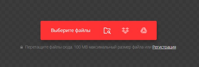 Convertio video