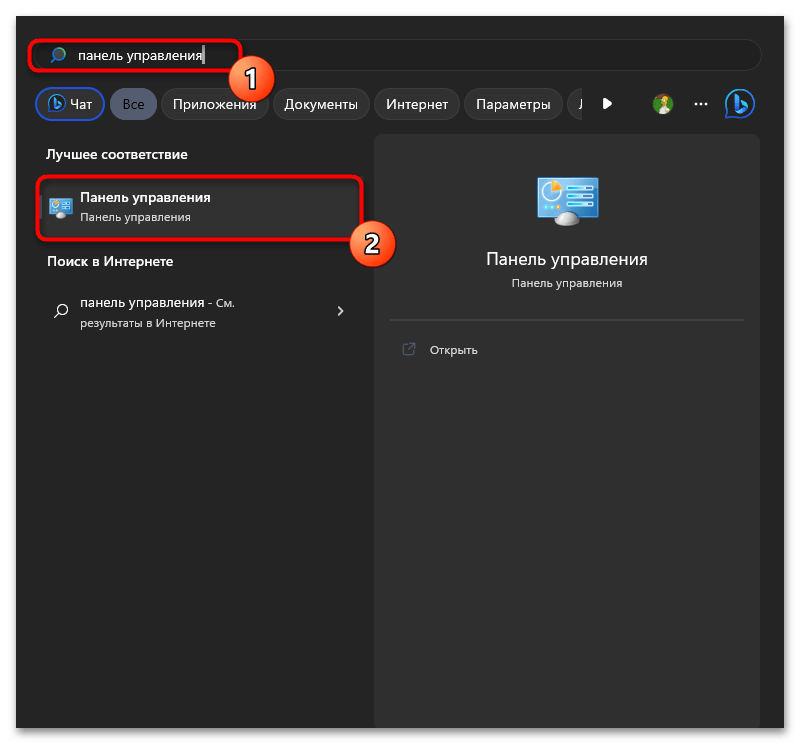 Дополнительные параметры системы в Windows 11-08