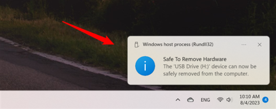 Теперь можно безопасно удалить оборудование