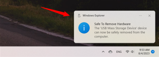 Безопасно удалять оборудование