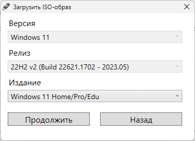 издание windows