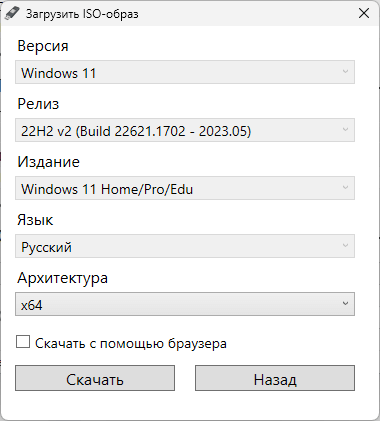 архитектура windows