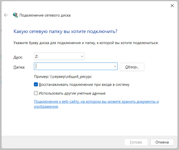Маршрутизатор Beeline SmartBox TURBO+ и прошивка OpenWrt. Настраиваем сетевое хранилище NAS.