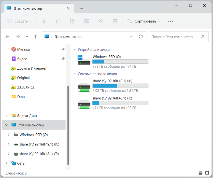 Маршрутизатор Beeline SmartBox TURBO+ и прошивка OpenWrt. Настраиваем сетевое хранилище NAS.