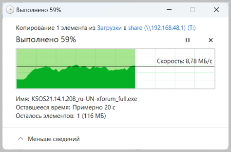 Маршрутизатор Beeline SmartBox TURBO+ и прошивка OpenWrt. Настраиваем сетевое хранилище NAS.