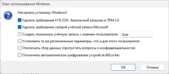 опыт использования windows
