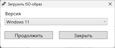 версия windows