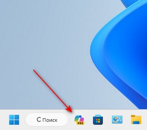 windows 11 copilot