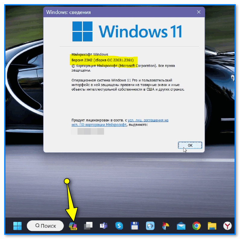 img-Znachok-Copilot-v-Windows-11-na-paneli-zadach-v-kachestve-primera.png