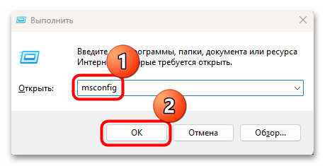 не загружается рабочий стол в windows 11-06