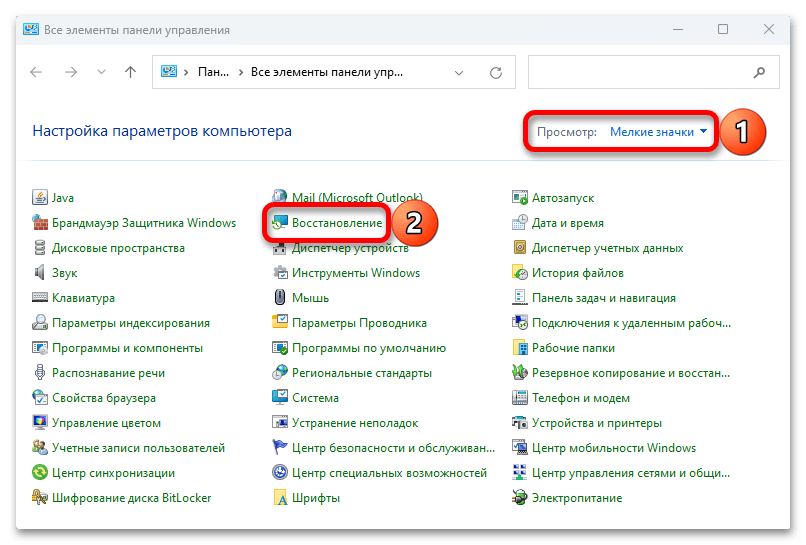 не загружается рабочий стол в windows 11-09