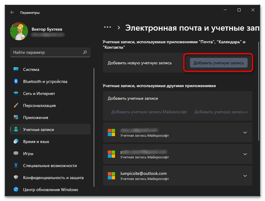 не загружается рабочий стол в windows 11-11