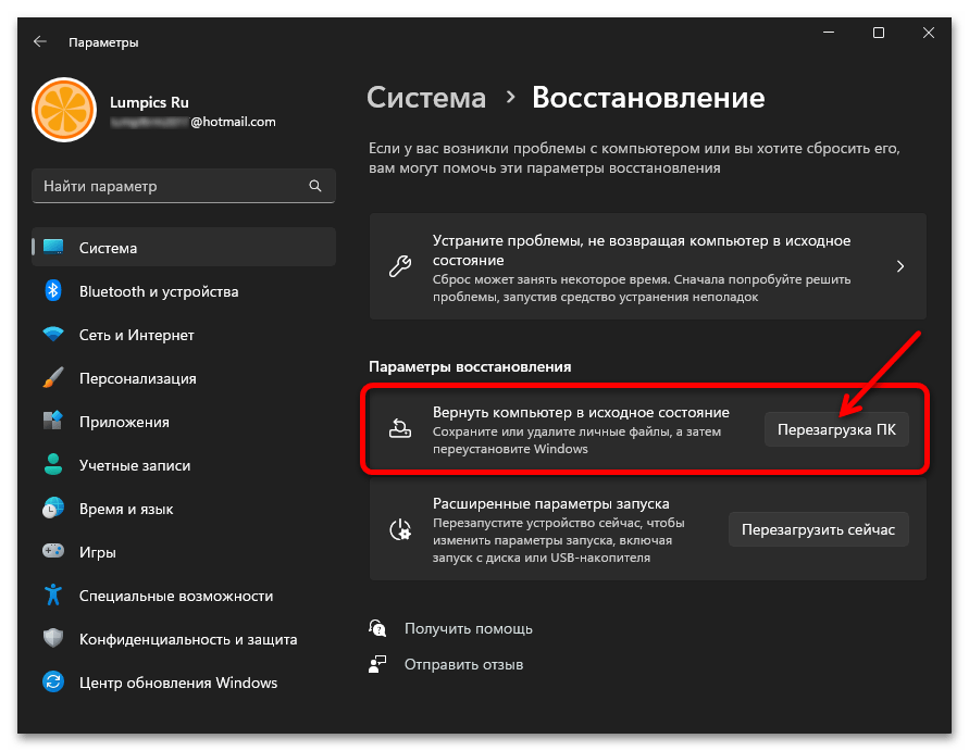 не загружается рабочий стол в windows 11-12