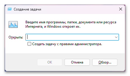 не загружается рабочий стол в windows 11-14