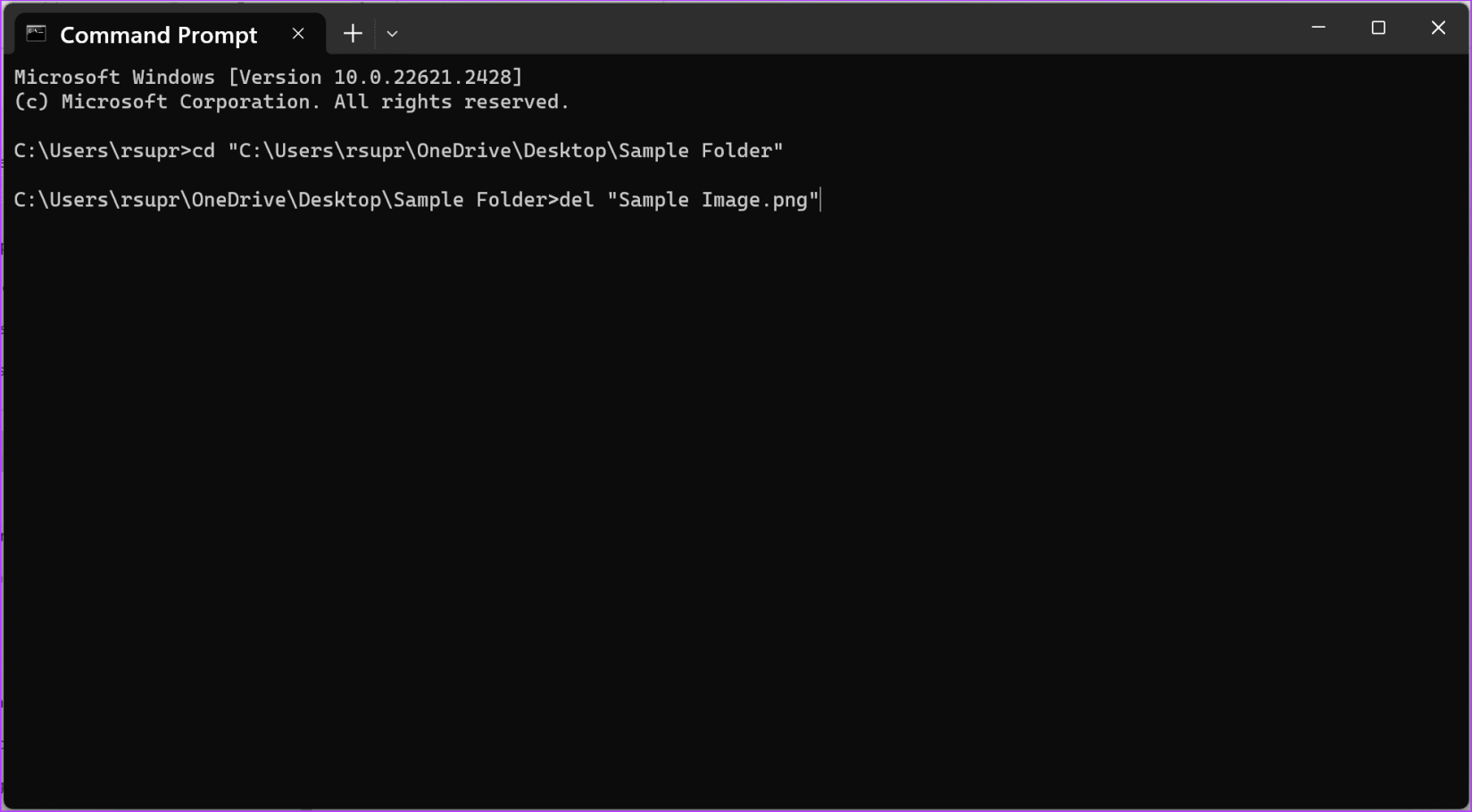 Удалить файл в CMD
