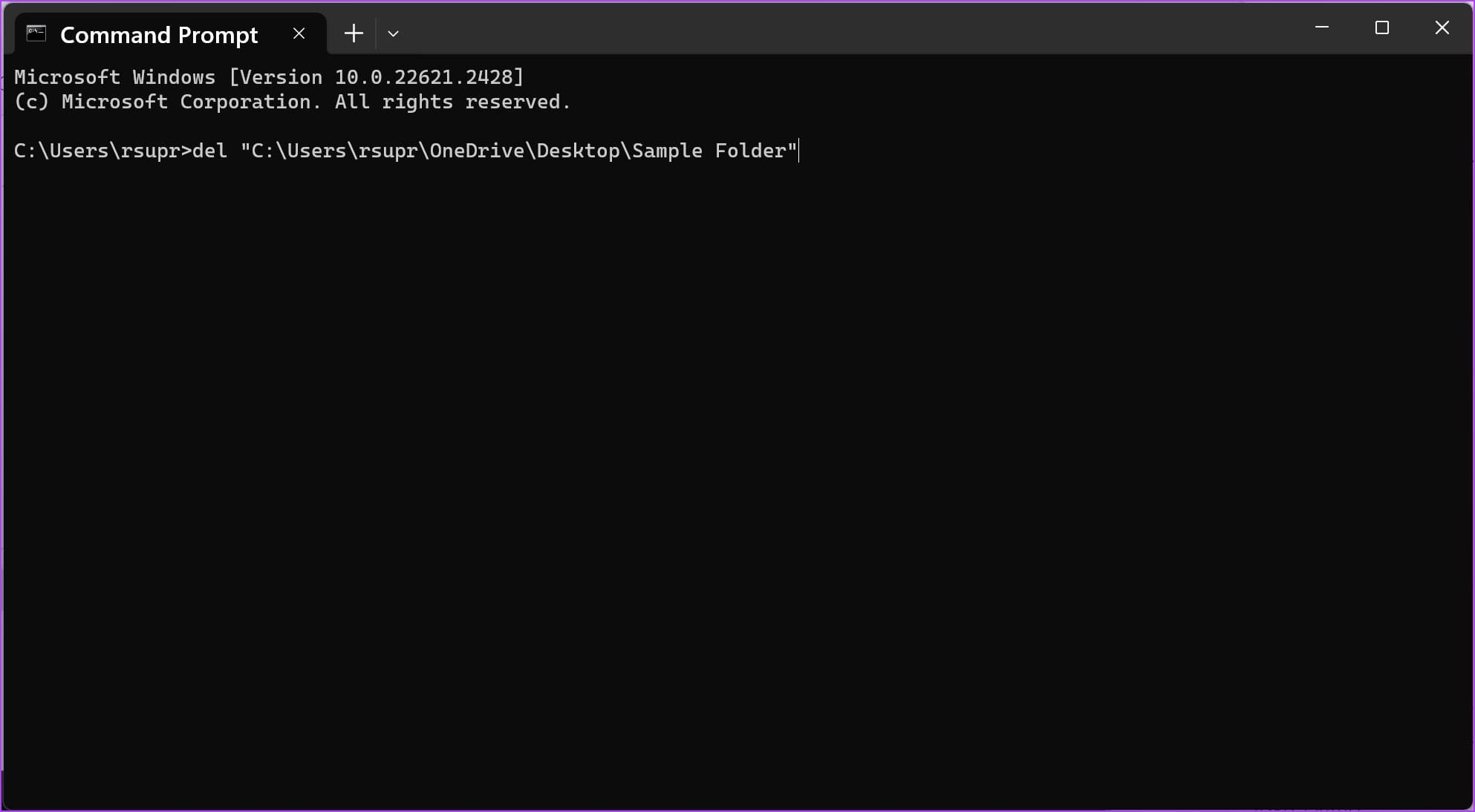 Удалить папку