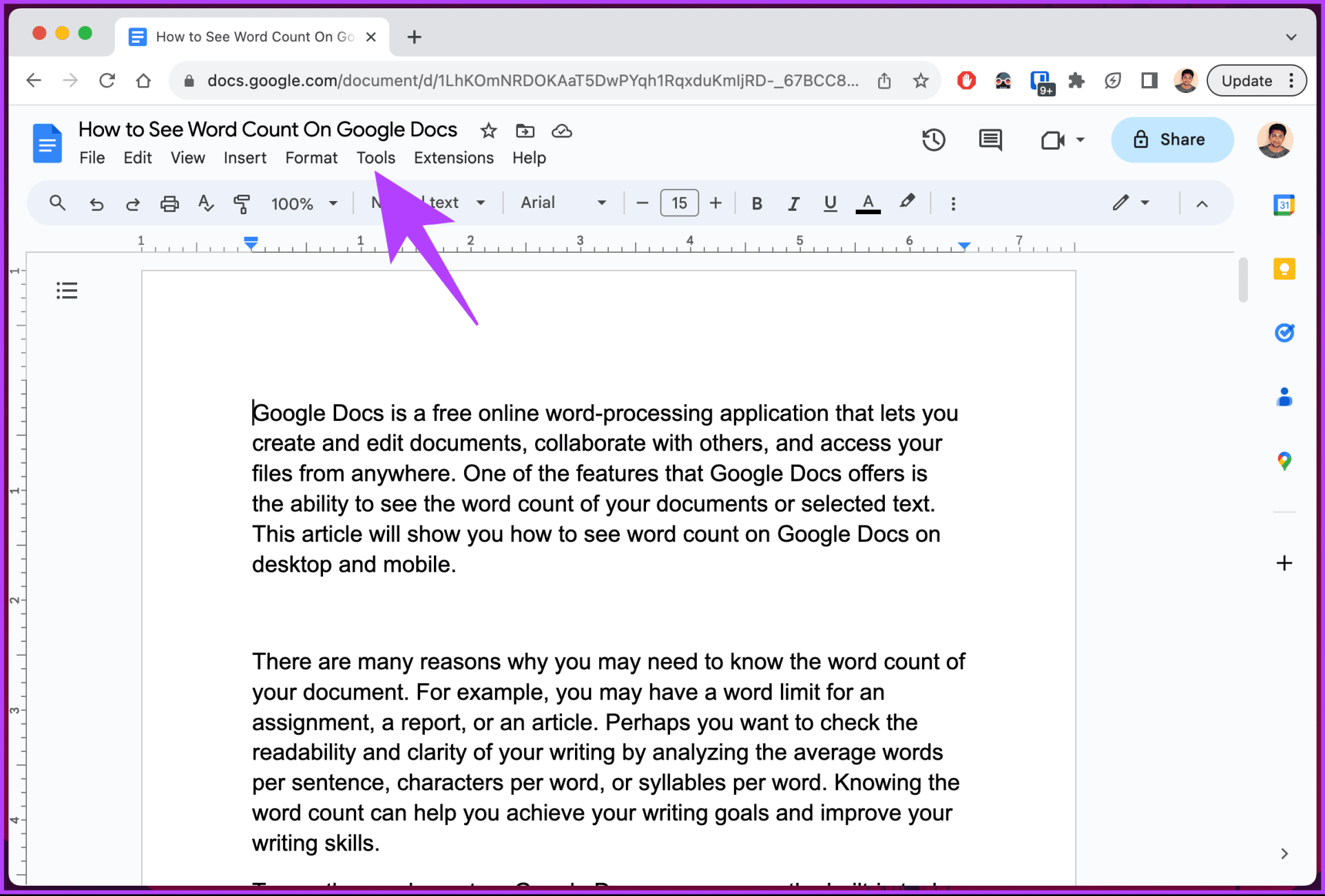нажмите на меню «Инструменты»