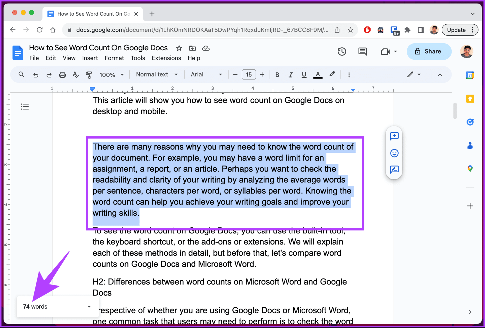 Выделите текст, который хотите проверить