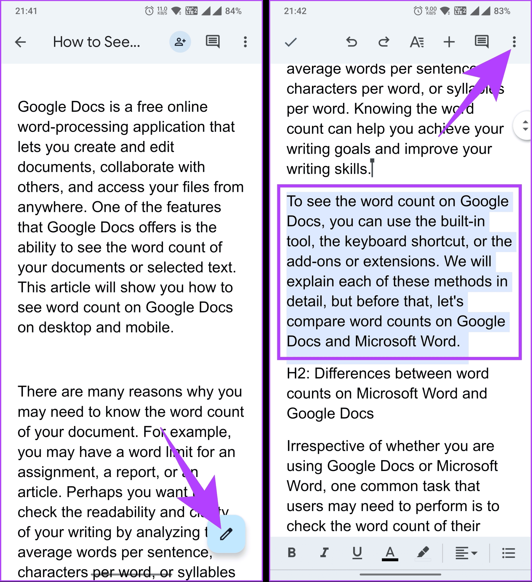 войти в режим редактирования