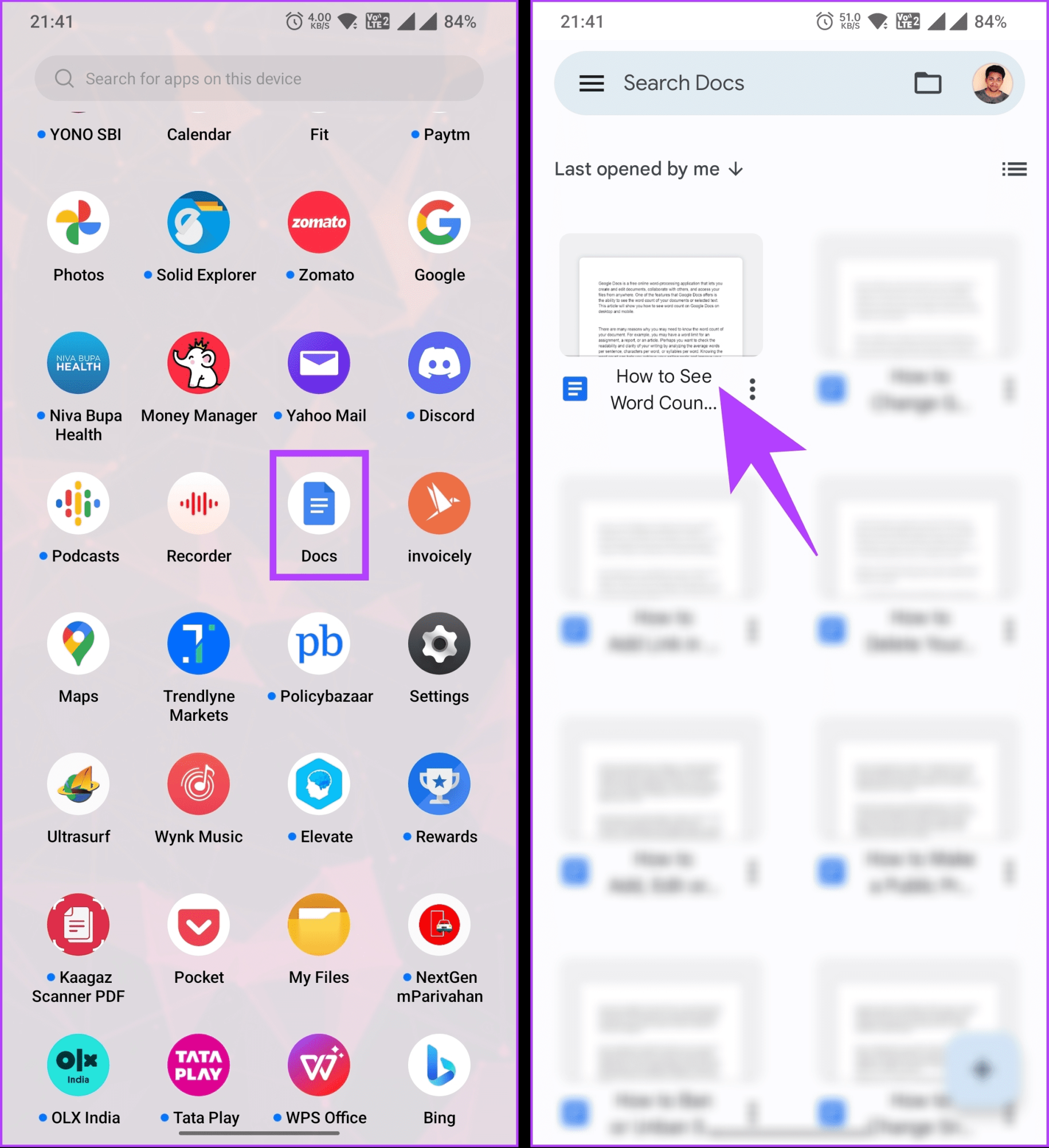 Перейти к документу