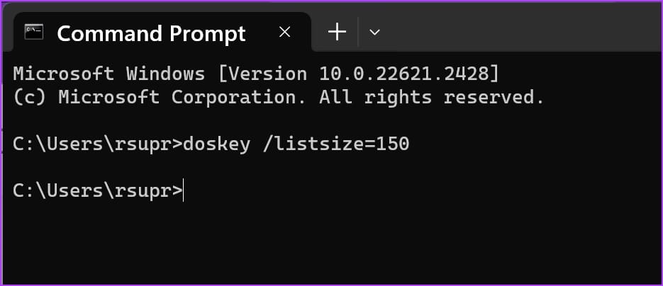 Увеличение размера истории