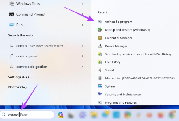 Начать удаление программы