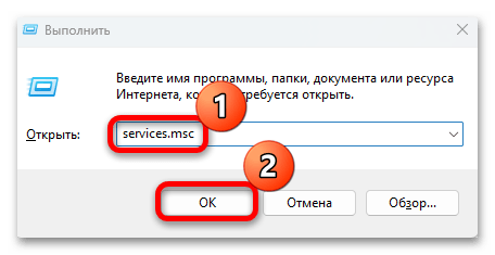 диск загружен на 100 в windows 11-01