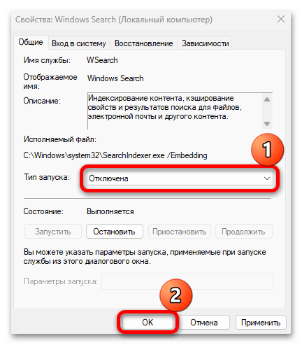 диск загружен на 100 в windows 11-04