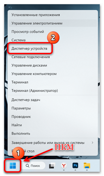 диск загружен на 100 в windows 11-06
