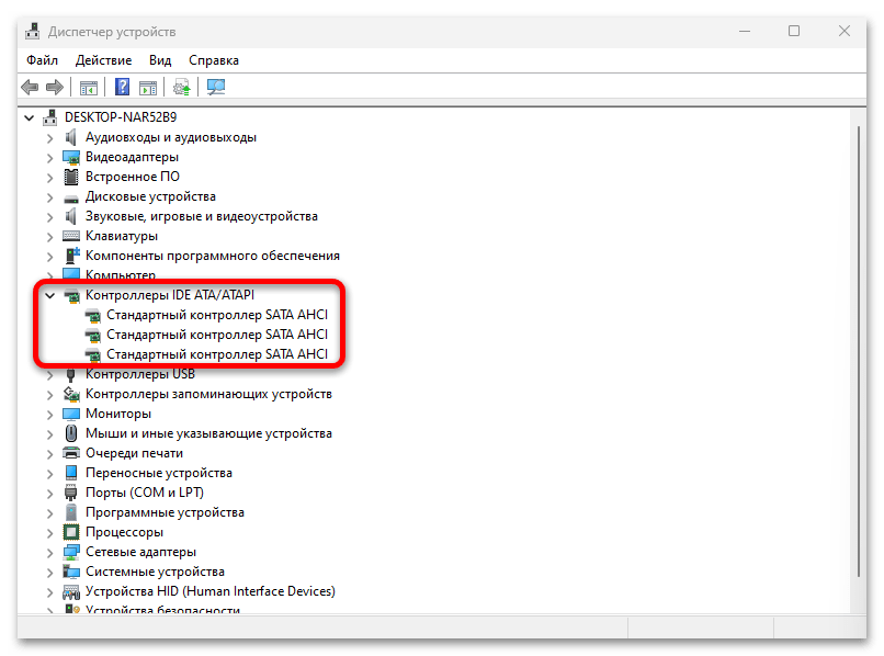диск загружен на 100 в windows 11-07