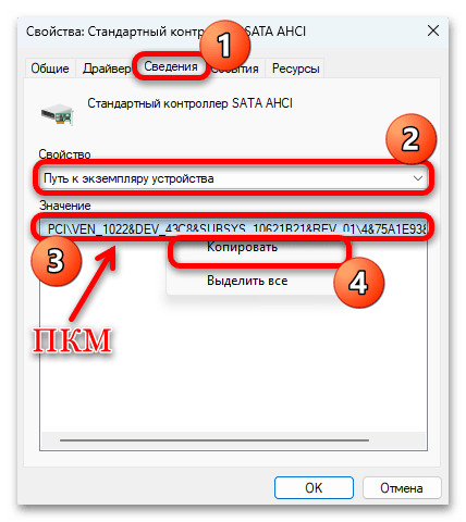диск загружен на 100 в windows 11-08
