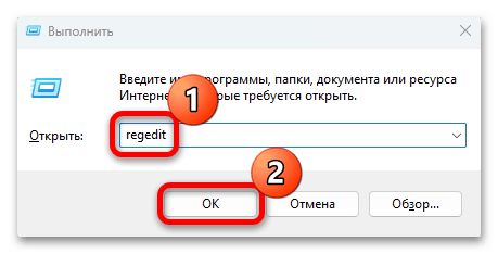 диск загружен на 100 в windows 11-09