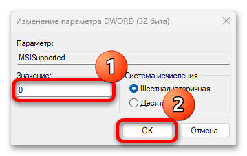 диск загружен на 100 в windows 11-12