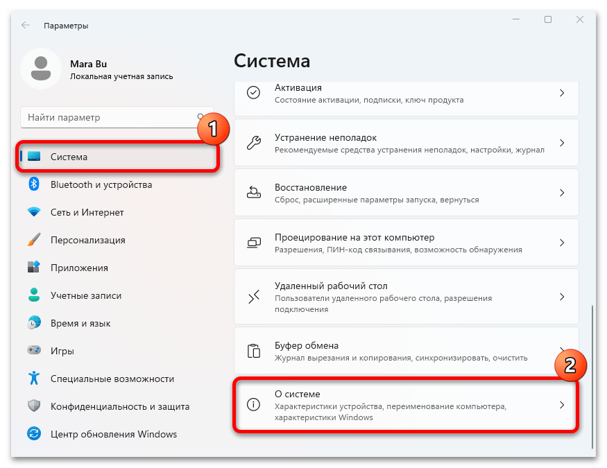 диск загружен на 100 в windows 11-21