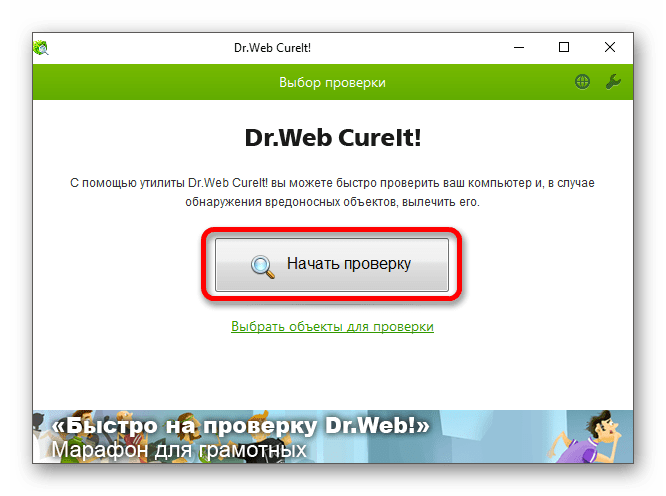 диск загружен на 100 в windows 11-26