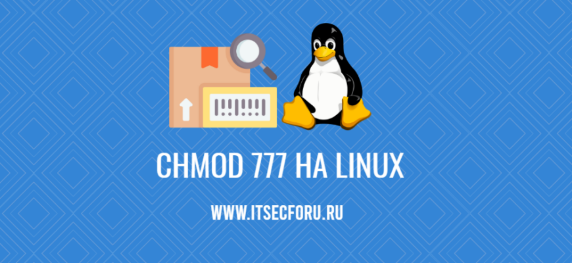 linux chmod 777