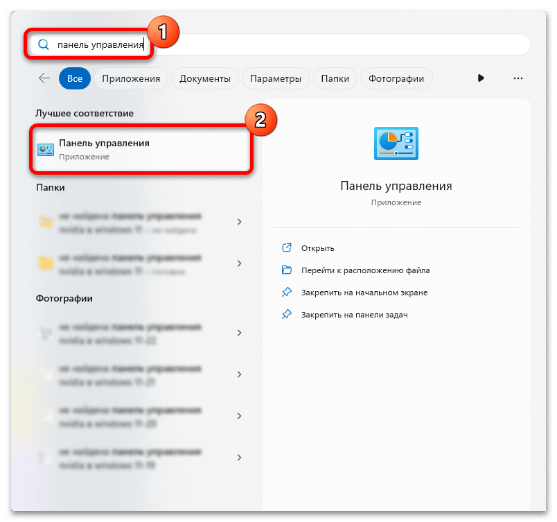 настройка спящего режима в windows 11-07