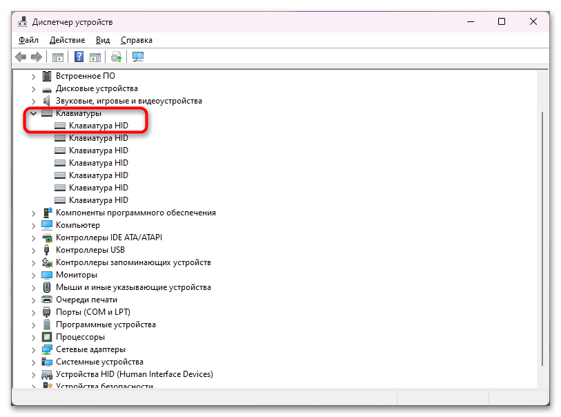 настройка спящего режима в windows 11-19