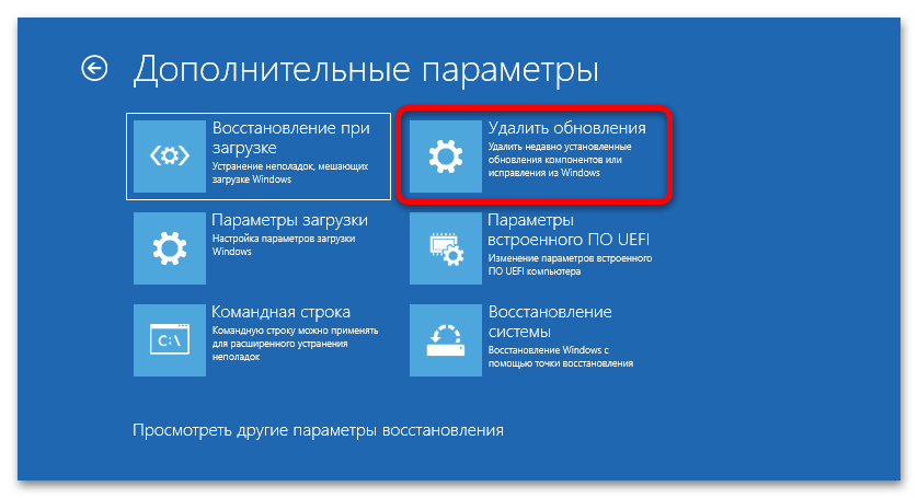 восстановление bitlocker в windows 11-08
