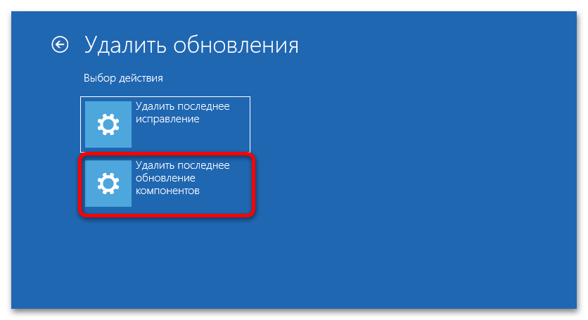 восстановление bitlocker в windows 11-09