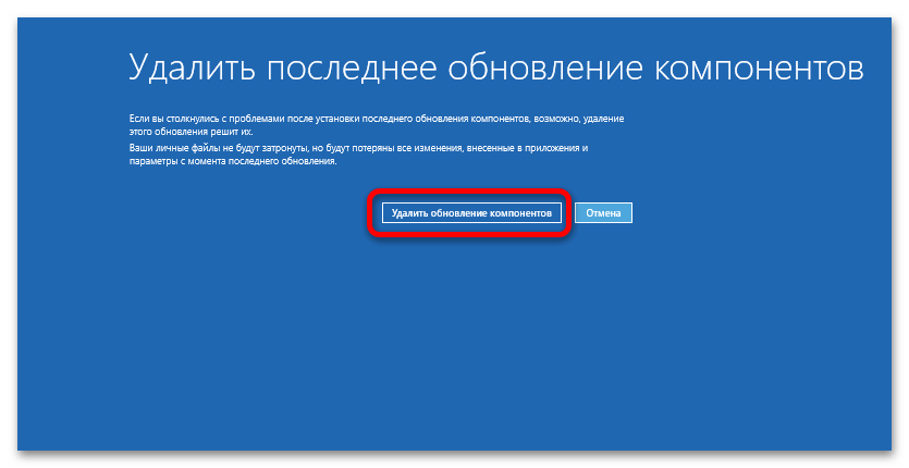 восстановление bitlocker в windows 11-10