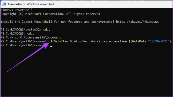 Изменить время последнего доступа