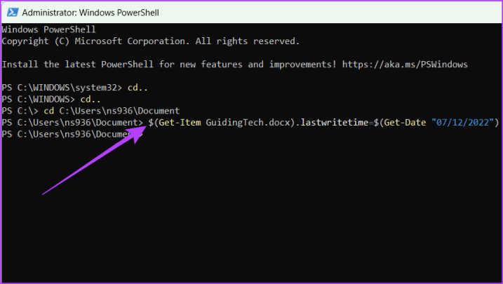 Изменить время последней записи