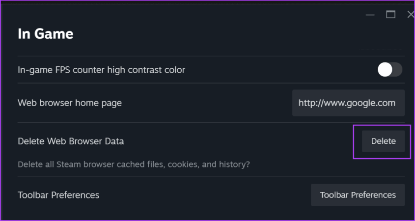 удалить данные браузера Steam