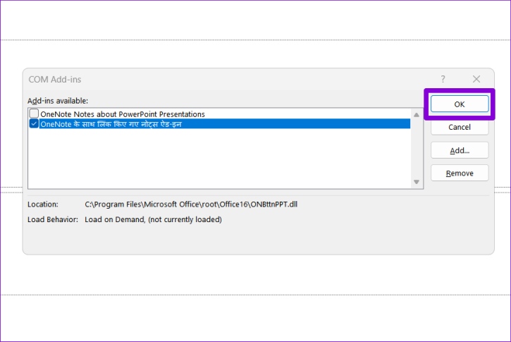 Отключить надстройки PowerPoint