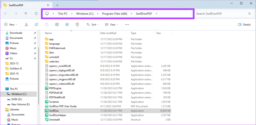 Местоположение файла
