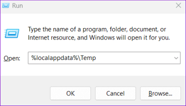 Открыть временную папку