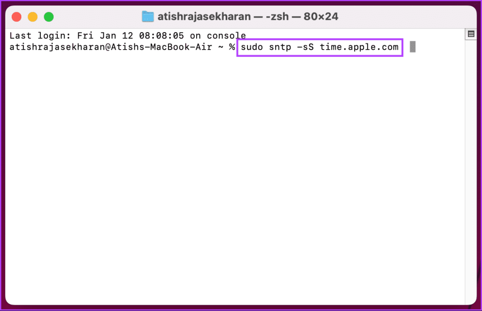 Введите команду ниже